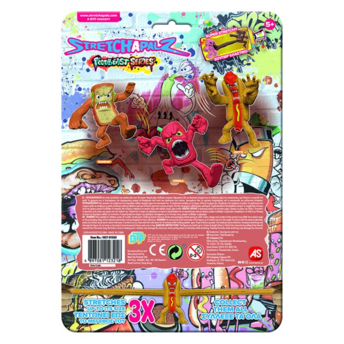 【4点セット】ItemLabel dingle series 1 Dingle Series 1 - ItemLabel Wiki