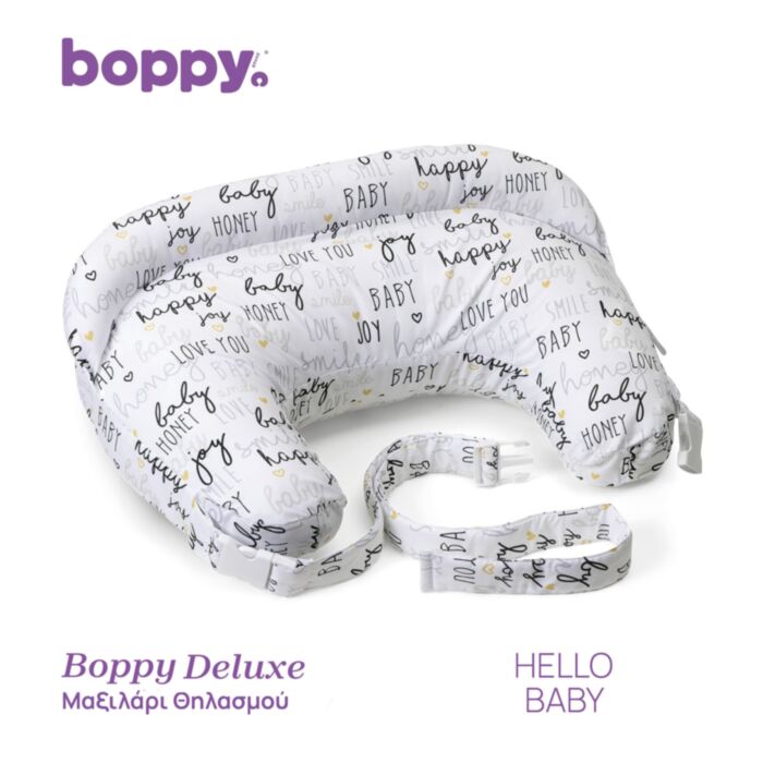 Chicco Μαξιλάρι Θηλασμού Boppy Deluxe Hello Baby  Για 0+