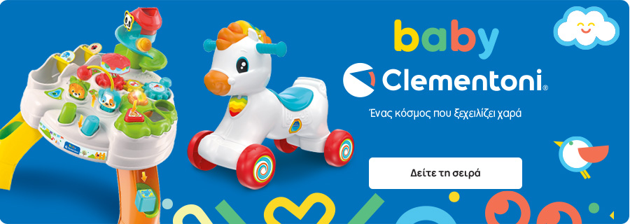 Baby Clementoni A World Full Of Joy B2C GR